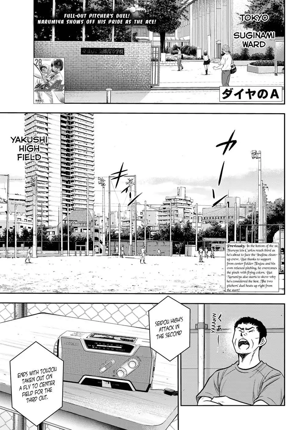 Daiya no A - Act II Chapter 268 1